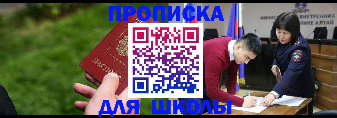 регистрация в Красновишерске