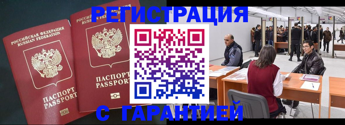 где прописаться в Красновишерске